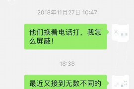 翠峦遇到恶意拖欠？专业追讨公司帮您解决烦恼